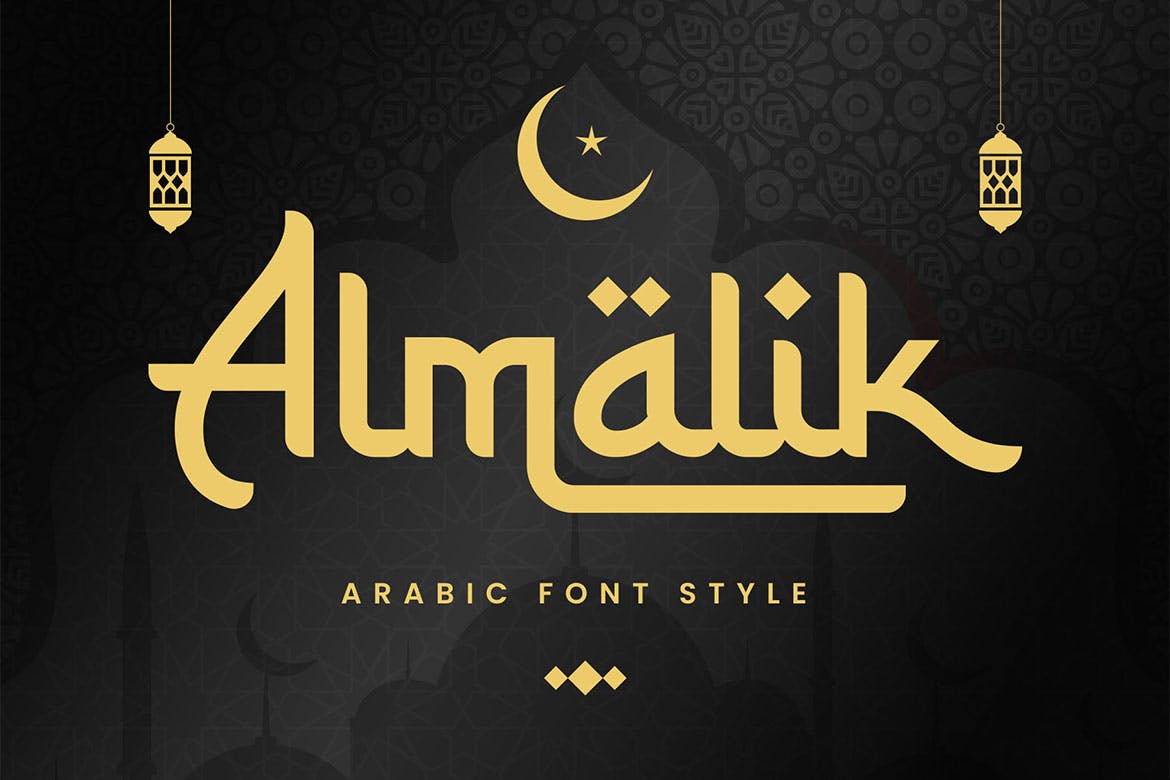 Almalik – Arabic Style